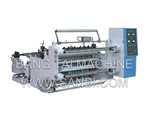 WFQ700-1300 Series Horizontal Computer Slip-separating Machine